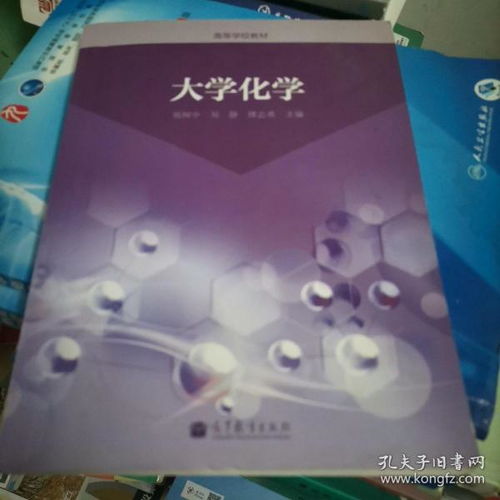 大學之友圖書與報刊 在孔夫子舊書網的尋寶之旅