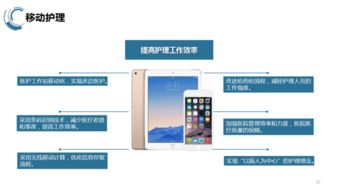 互聯網時代 信息技術如何助推延伸護理服務的革新與發展