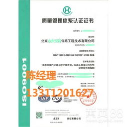 北京信息技術咨詢服務 驅動企業數字化轉型的關鍵力量