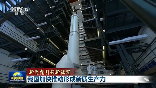 加快形成新質(zhì)生產(chǎn)力 各地各部門舉措“上新”，信息科技與技術(shù)服務(wù)成核心引擎